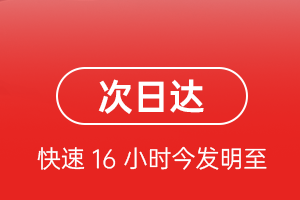 硕放航空快运航空货运 航空货运